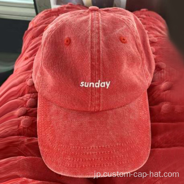 卸売の赤い洗った綿のお父さんの帽子